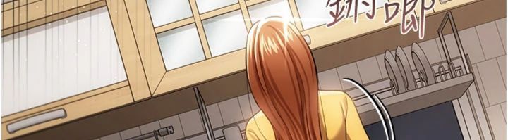 借妻条约 - 第43話-離家出走的人妻 - page 87