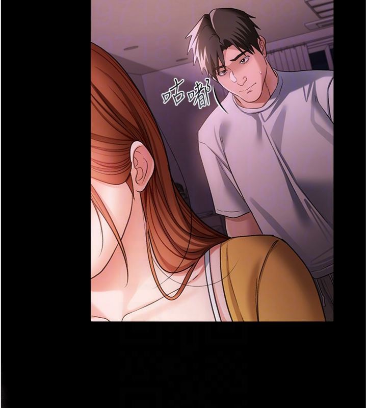 借妻条约 - 第43話-離家出走的人妻 - page 89