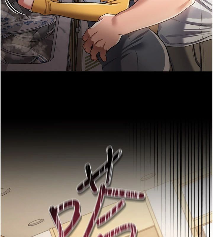 借妻条约 - 第43話-離家出走的人妻 - page 94