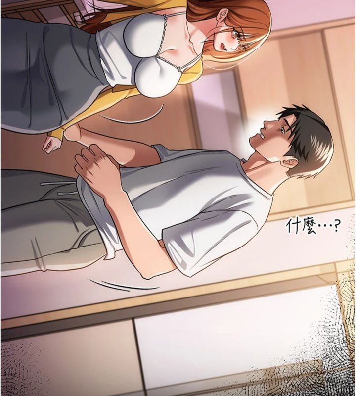 借妻条约 - 第43話-離家出走的人妻 - page 104