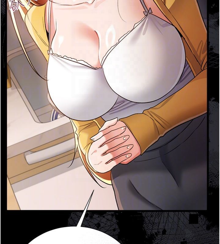 借妻条约 - 第43話-離家出走的人妻 - page 120