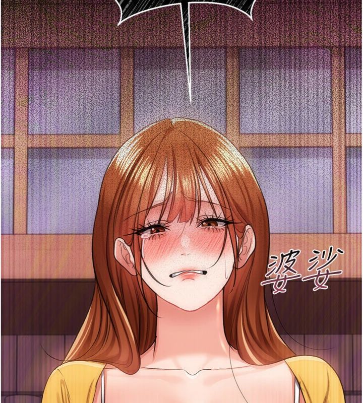 借妻条约 - 第43話-離家出走的人妻 - page 125