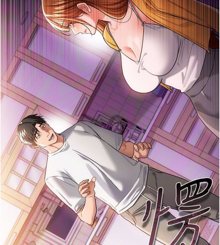 借妻条约 - 第43話-離家出走的人妻 - page 144