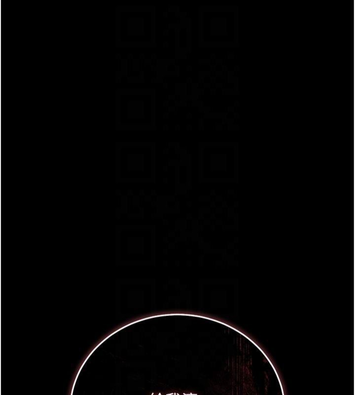 借妻条约 - 第43話-離家出走的人妻 - page 148
