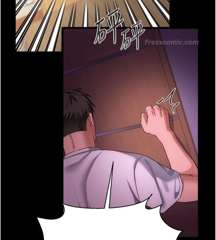 借妻条约 - 第43話-離家出走的人妻 - page 154