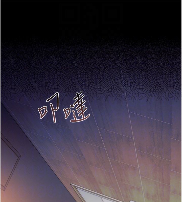 借妻条约 - 第43話-離家出走的人妻 - page 169