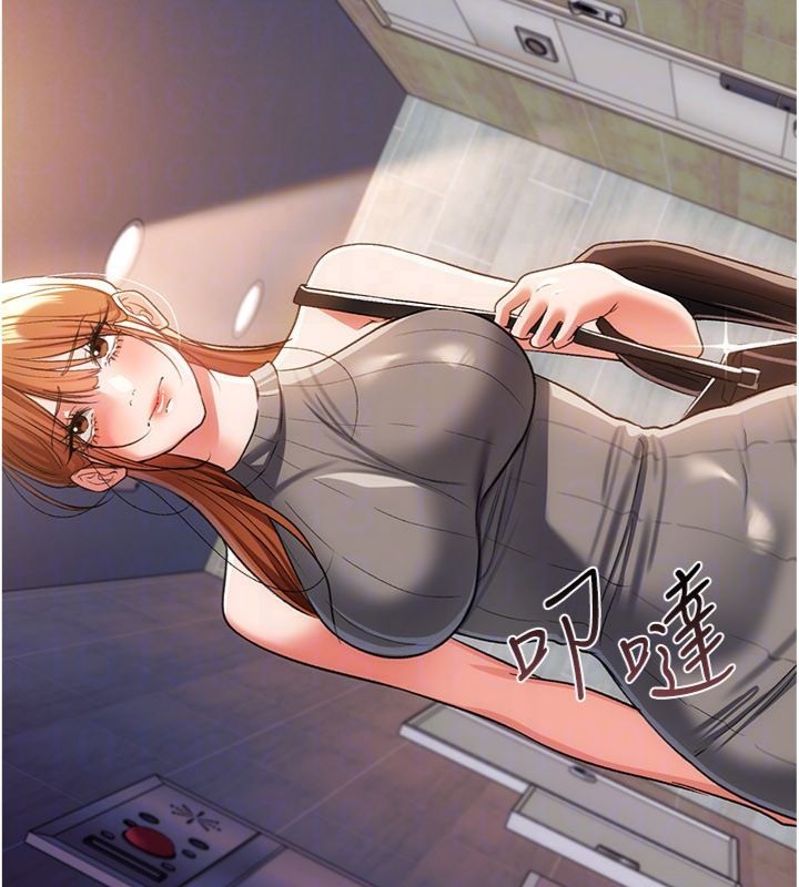 借妻条约 - 第43話-離家出走的人妻 - page 170