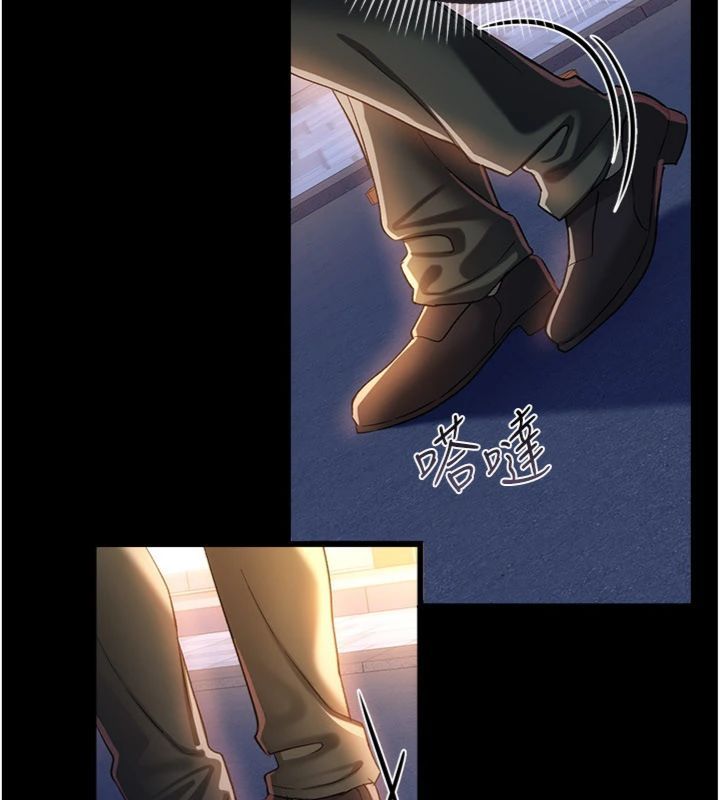 借妻条约 - 第43話-離家出走的人妻 - page 185