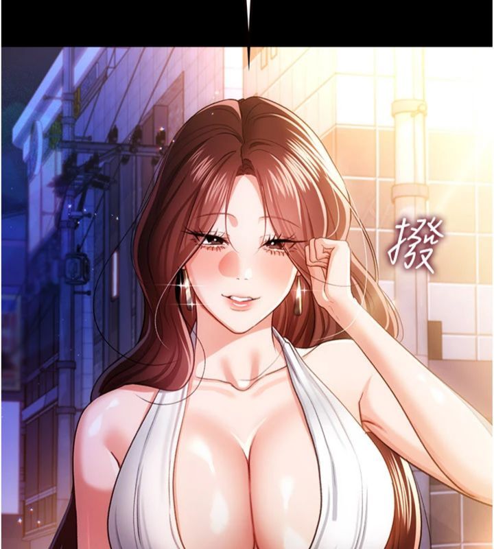 借妻条约 - 第43話-離家出走的人妻 - page 197