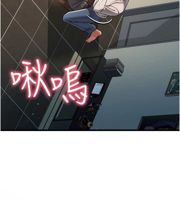 借妻条约 - 第53話-一牆之隔的外遇現場 - page 22