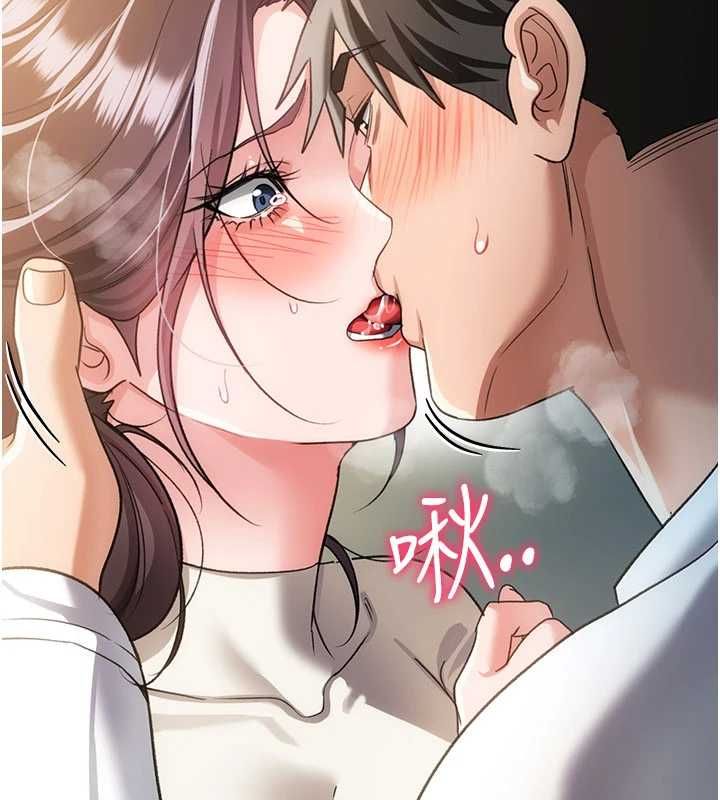 借妻条约 - 第53話-一牆之隔的外遇現場 - page 24