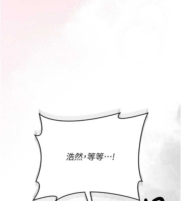 借妻条约 - 第53話-一牆之隔的外遇現場 - page 26