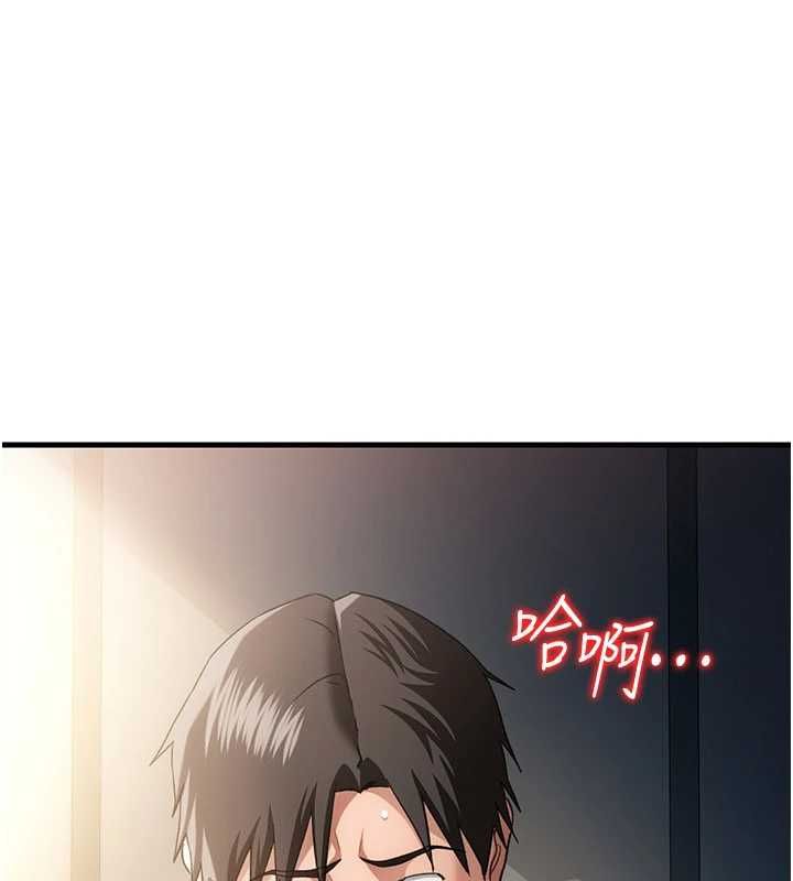 借妻条约 - 第53話-一牆之隔的外遇現場 - page 35