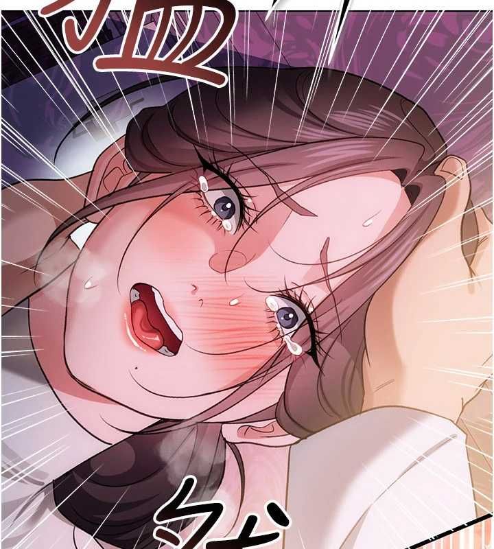 借妻条约 - 第53話-一牆之隔的外遇現場 - page 39