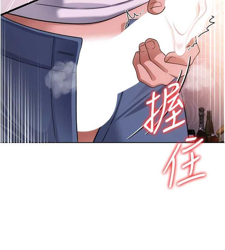 借妻条约 - 第53話-一牆之隔的外遇現場 - page 41