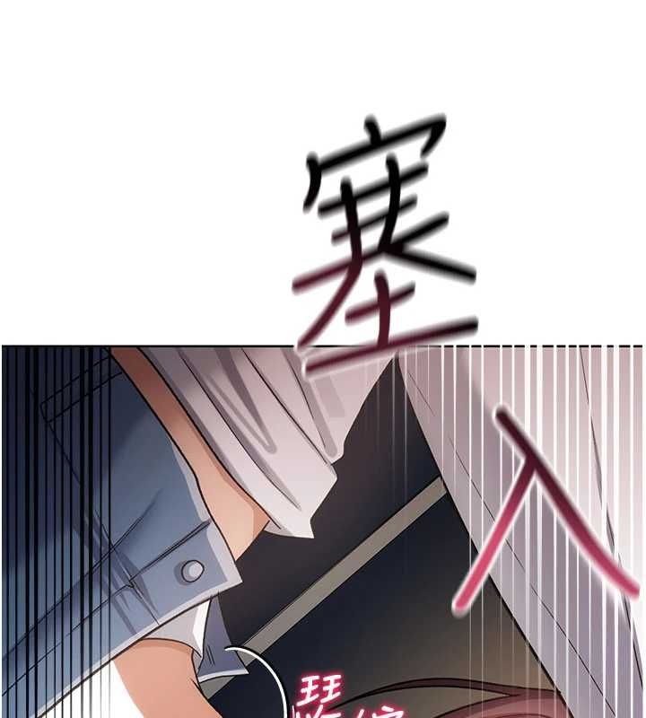 借妻条约 - 第53話-一牆之隔的外遇現場 - page 42