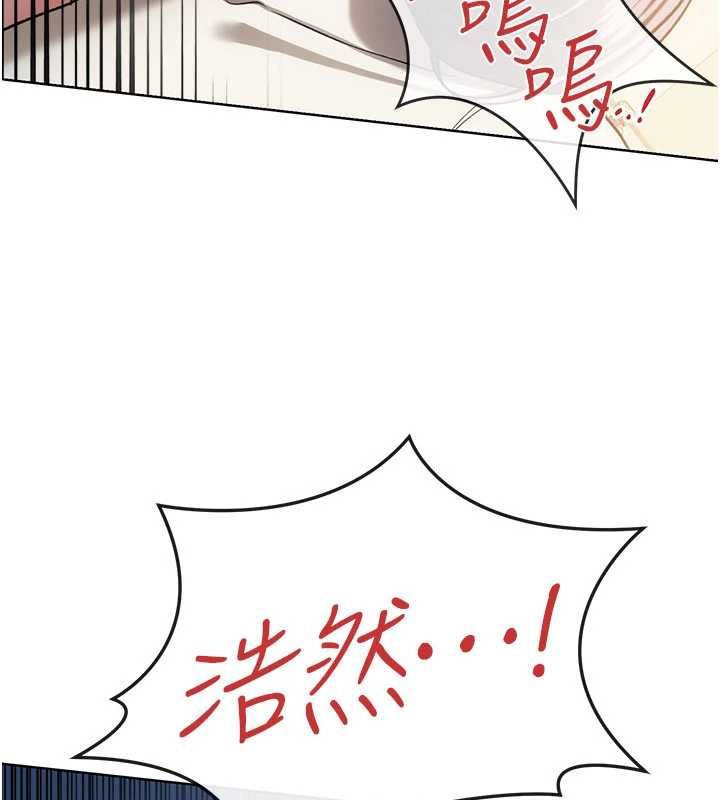 借妻条约 - 第53話-一牆之隔的外遇現場 - page 44