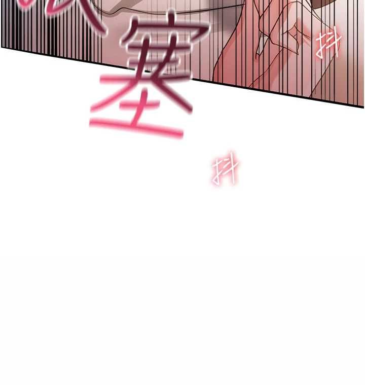 借妻条约 - 第53話-一牆之隔的外遇現場 - page 47