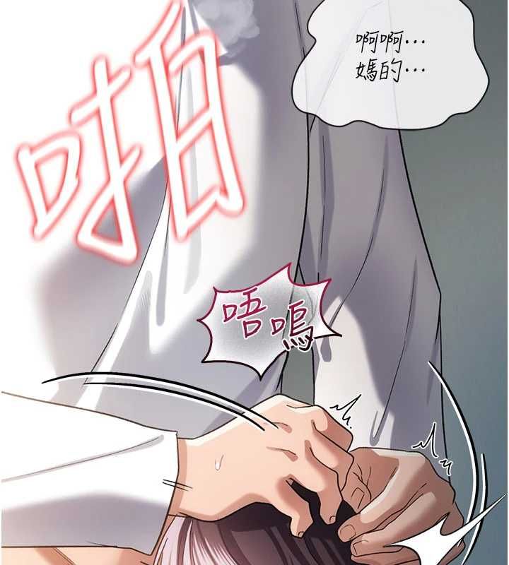 借妻条约 - 第53話-一牆之隔的外遇現場 - page 52