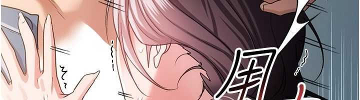 借妻条约 - 第53話-一牆之隔的外遇現場 - page 53