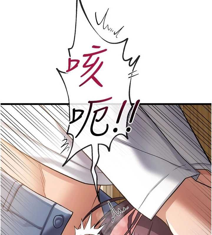 借妻条约 - 第53話-一牆之隔的外遇現場 - page 55