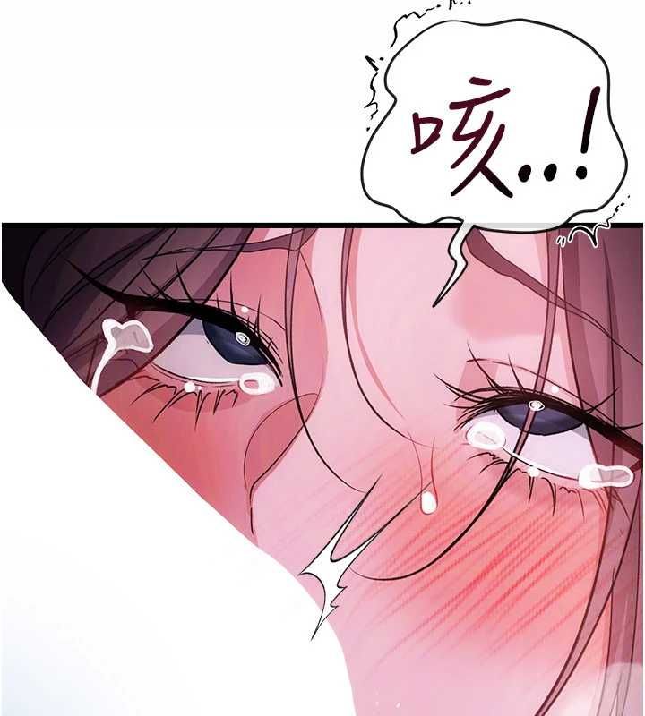 借妻条约 - 第53話-一牆之隔的外遇現場 - page 58