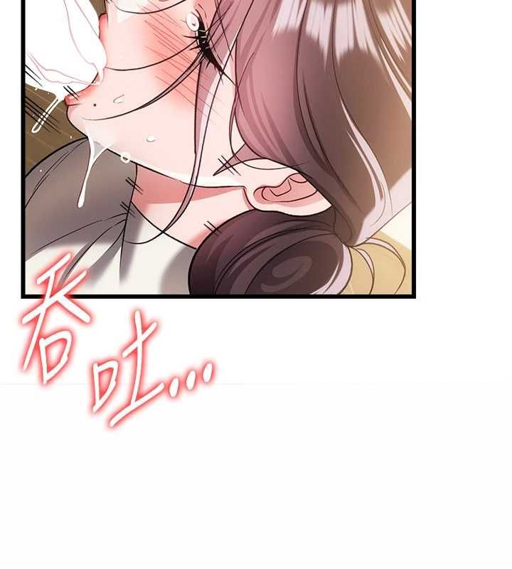 借妻条约 - 第53話-一牆之隔的外遇現場 - page 61