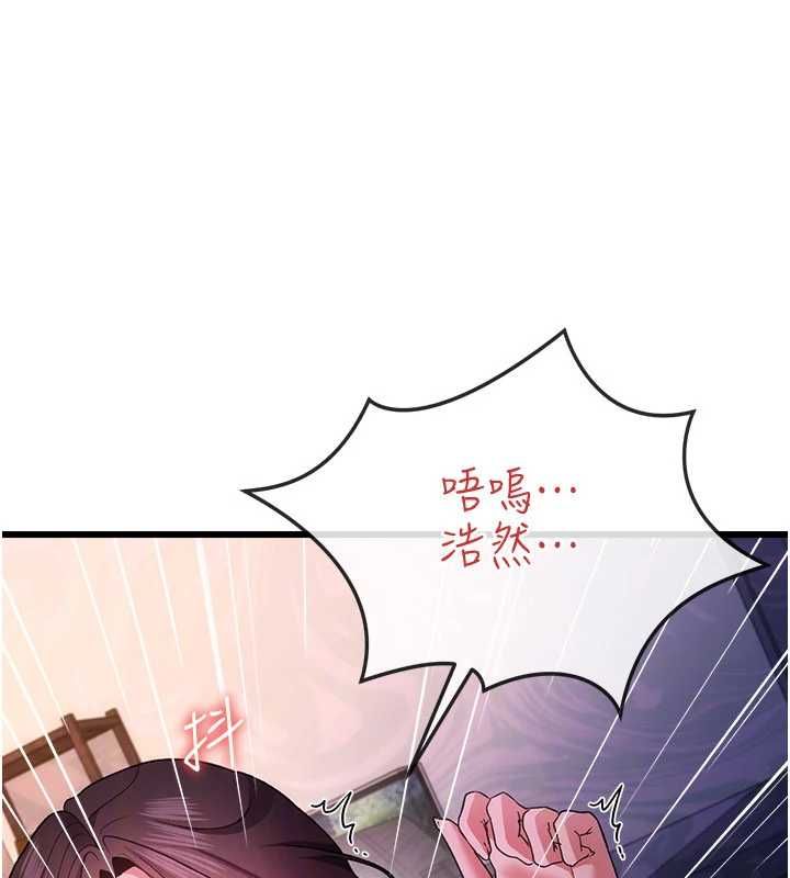 借妻条约 - 第53話-一牆之隔的外遇現場 - page 63