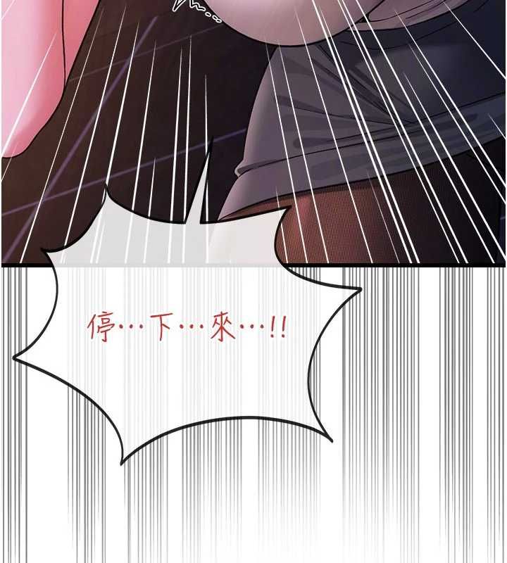 借妻条约 - 第53話-一牆之隔的外遇現場 - page 65