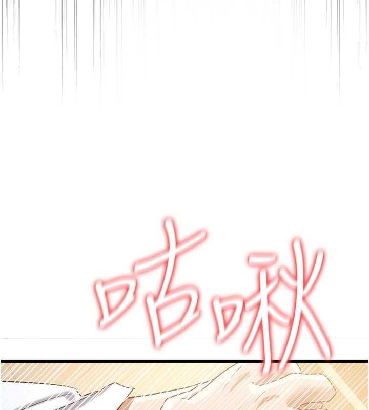 借妻条约 - 第53話-一牆之隔的外遇現場 - page 66