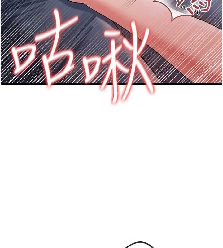 借妻条约 - 第53話-一牆之隔的外遇現場 - page 69