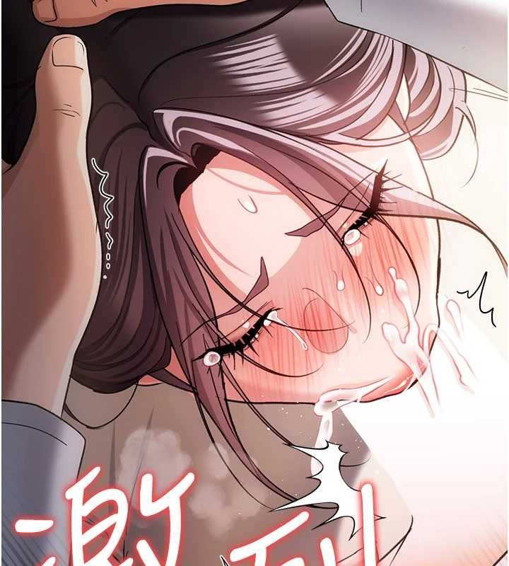 借妻条约 - 第53話-一牆之隔的外遇現場 - page 71