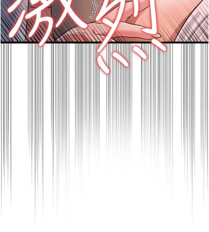 借妻条约 - 第53話-一牆之隔的外遇現場 - page 72