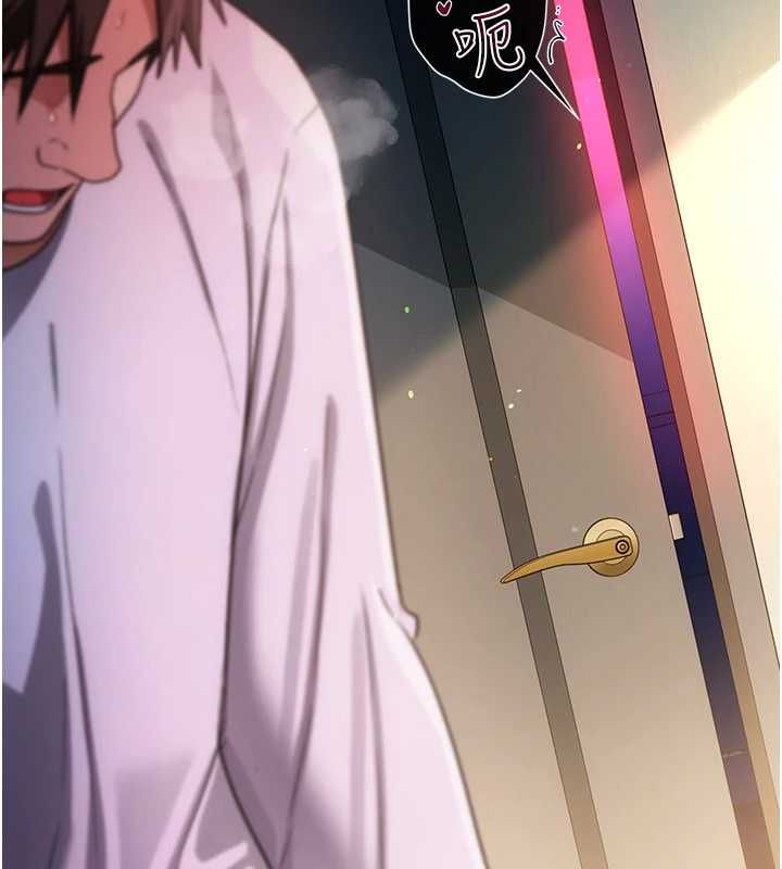 借妻条约 - 第53話-一牆之隔的外遇現場 - page 78