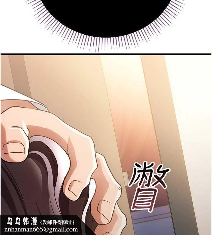 借妻条约 - 第53話-一牆之隔的外遇現場 - page 84