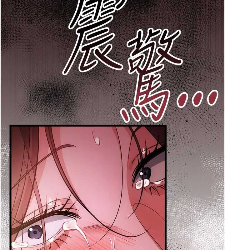 借妻条约 - 第53話-一牆之隔的外遇現場 - page 91