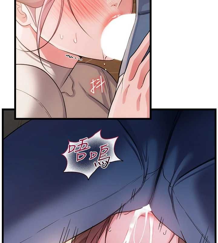 借妻条约 - 第53話-一牆之隔的外遇現場 - page 101