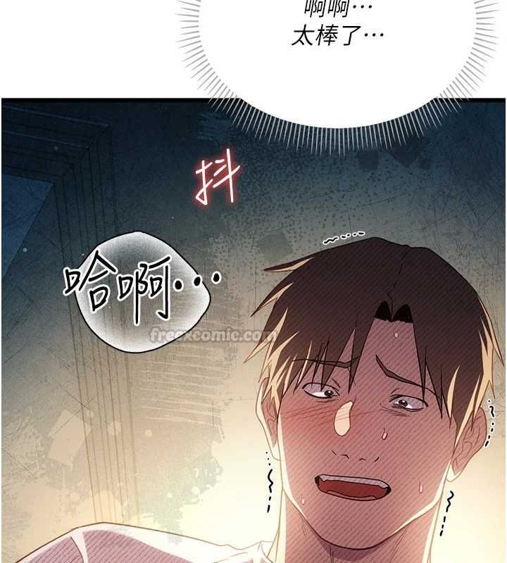 借妻条约 - 第53話-一牆之隔的外遇現場 - page 105