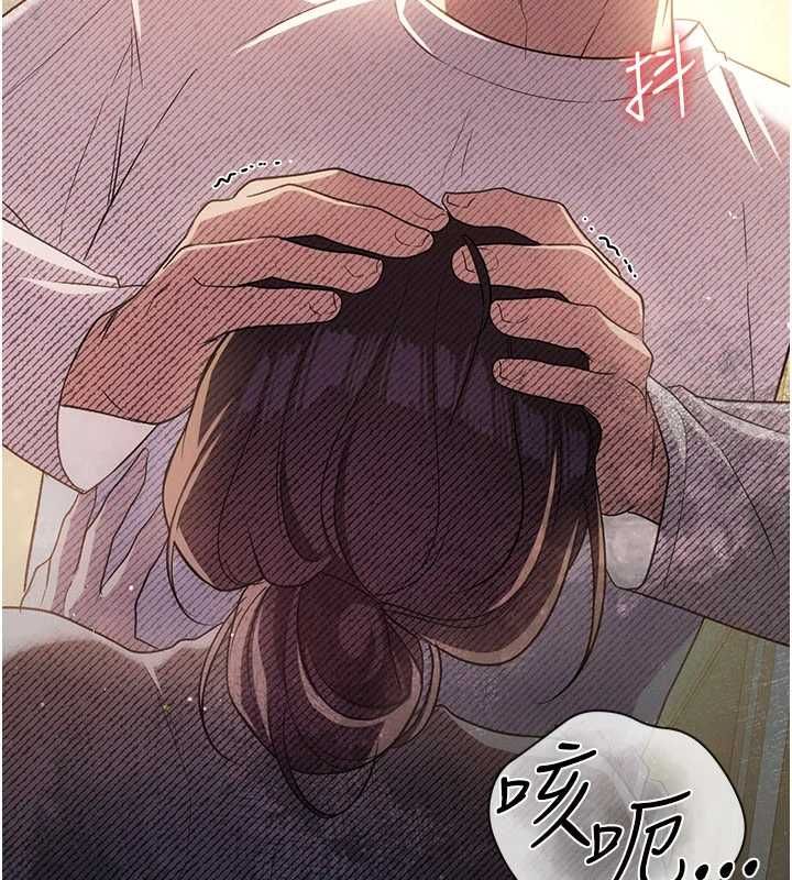 借妻条约 - 第53話-一牆之隔的外遇現場 - page 106
