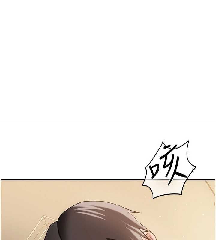 借妻条约 - 第53話-一牆之隔的外遇現場 - page 109