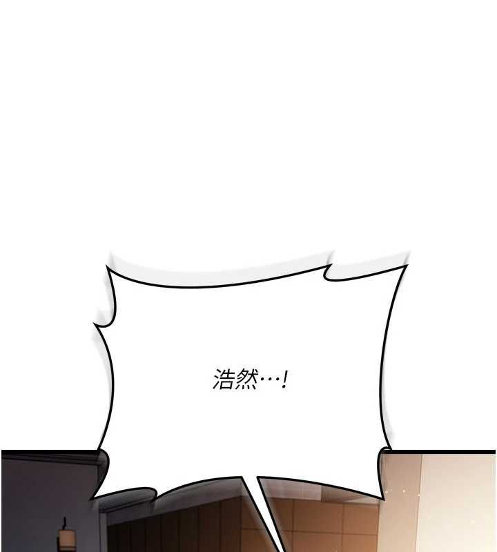 借妻条约 - 第53話-一牆之隔的外遇現場 - page 112