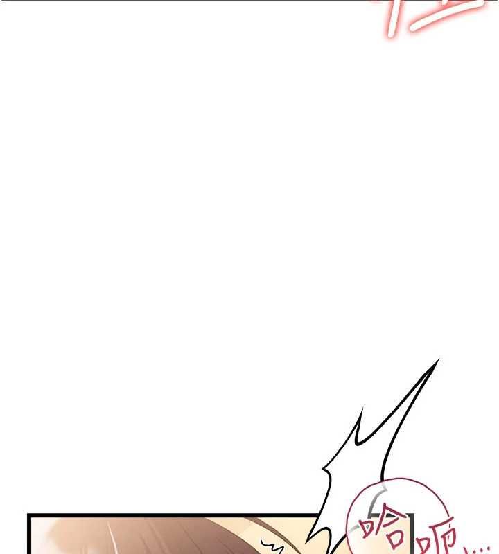 借妻条约 - 第53話-一牆之隔的外遇現場 - page 129