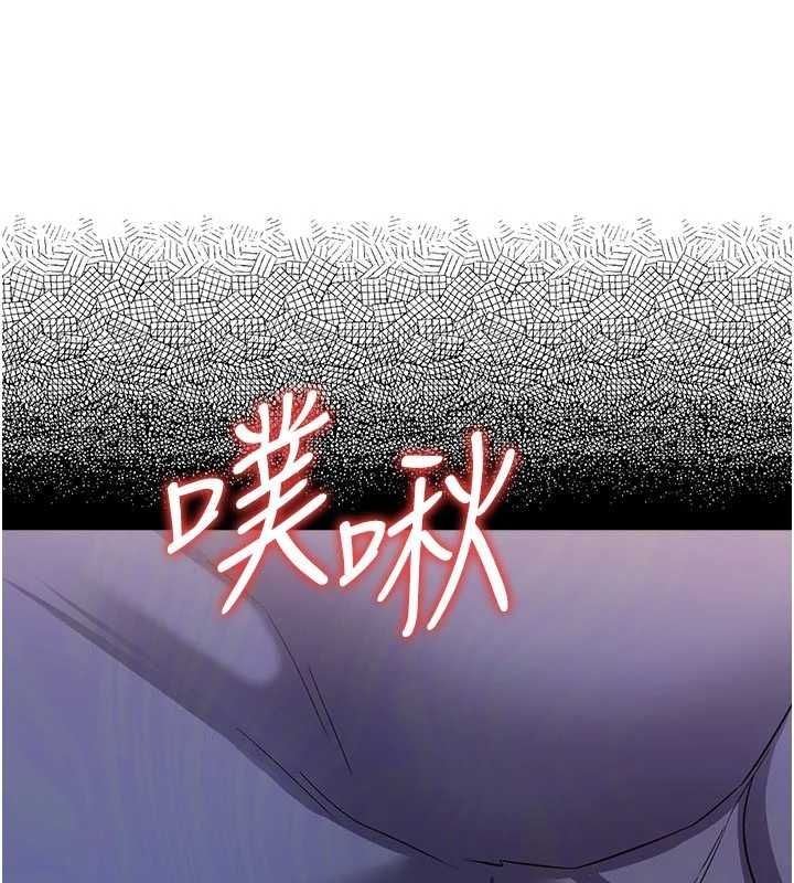 借妻条约 - 第53話-一牆之隔的外遇現場 - page 132