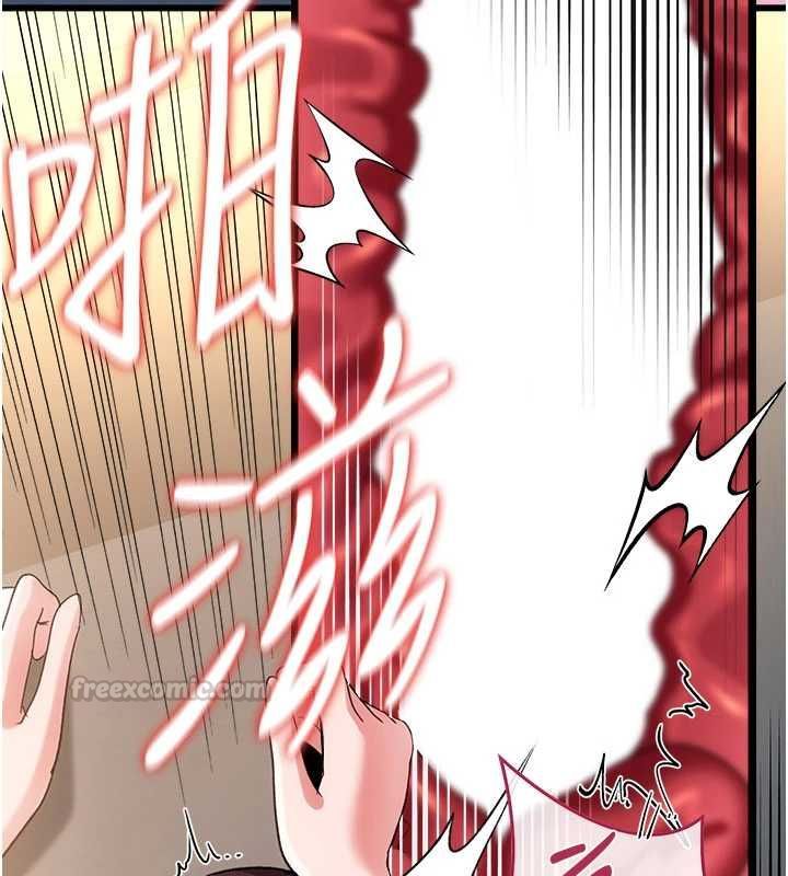 借妻条约 - 第53話-一牆之隔的外遇現場 - page 135