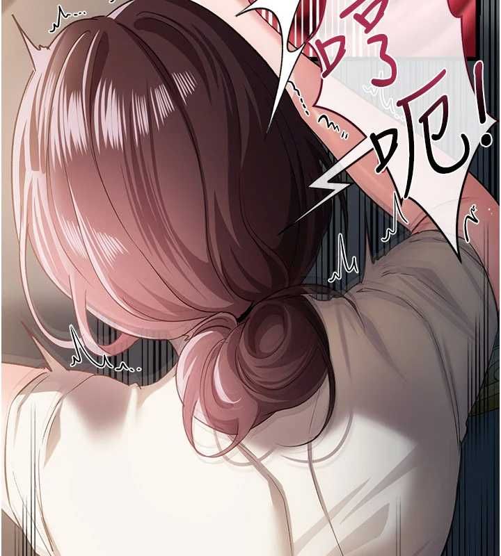 借妻条约 - 第53話-一牆之隔的外遇現場 - page 136