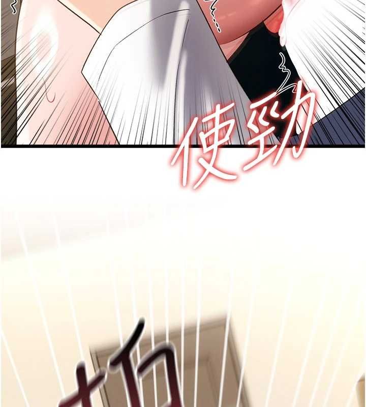 借妻条约 - 第53話-一牆之隔的外遇現場 - page 138