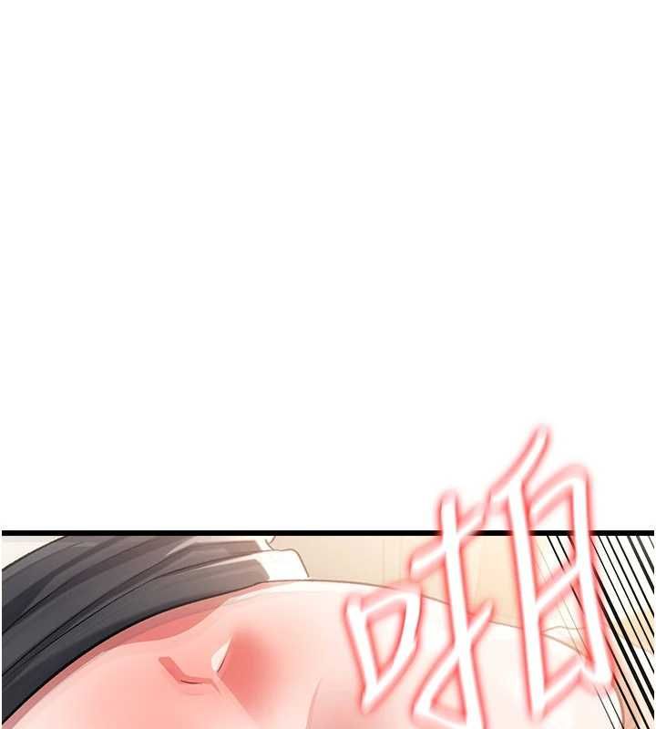 借妻条约 - 第53話-一牆之隔的外遇現場 - page 143