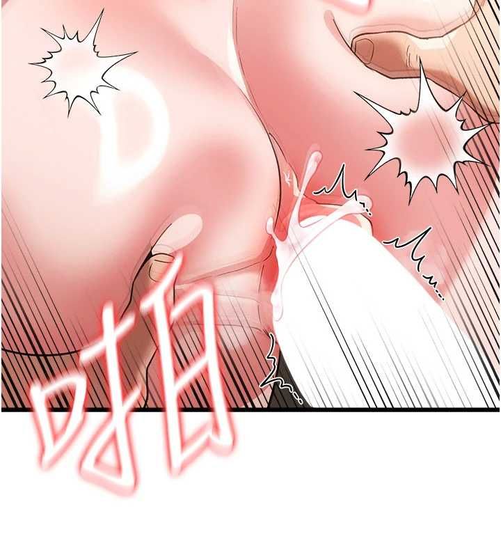 借妻条约 - 第53話-一牆之隔的外遇現場 - page 144