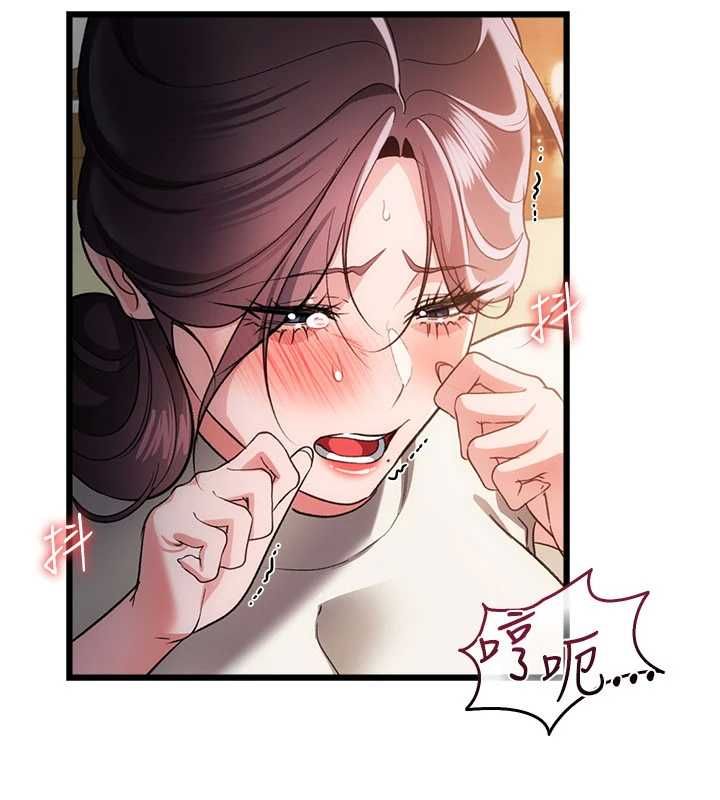 借妻条约 - 第53話-一牆之隔的外遇現場 - page 145