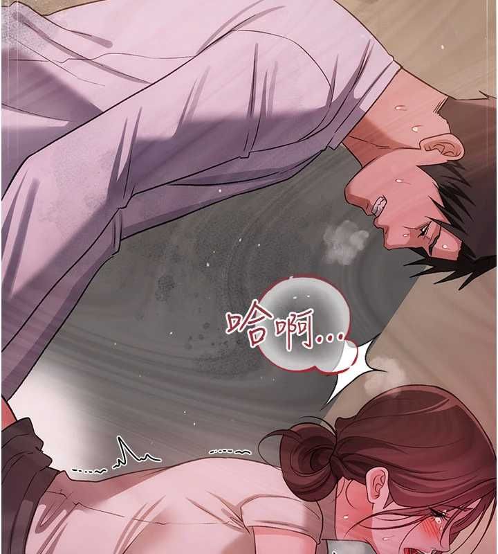 借妻条约 - 第53話-一牆之隔的外遇現場 - page 147